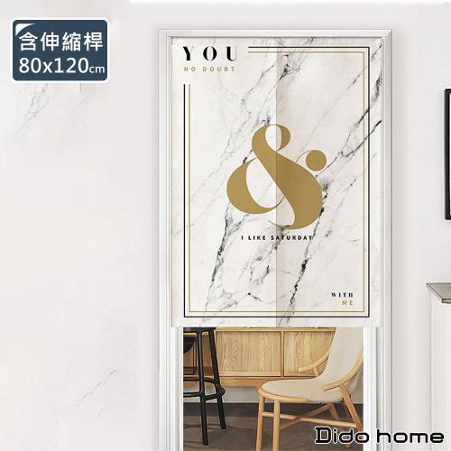 【Dido home】北歐簡約掛簾棉麻門簾80x120cm(HM006)