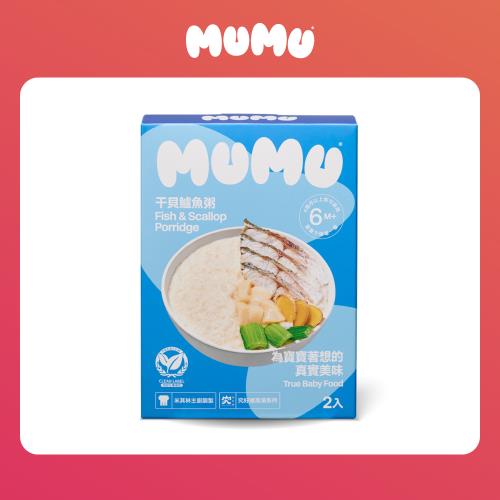 【MUMU寶寶粥】干貝鱸魚粥 2入/盒