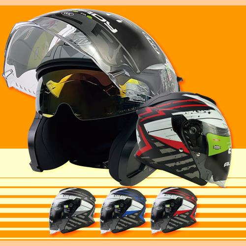 [T-MAO]閃電 雙鏡造型帽 3/4罩(安全帽/鏡片/內襯/內藏墨鏡 E1)