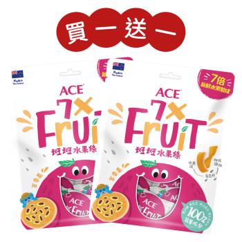 買一送一【ACE】斑斑水果條 百香果+奇亞籽（純素）90g 共2包