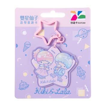 【悠遊卡】雙星仙子造型悠遊卡-星星-受託代銷