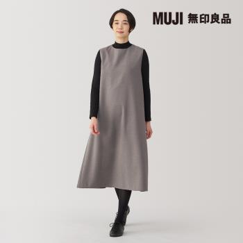 女起毛背心裙 棕色【MUJI 無印良品】