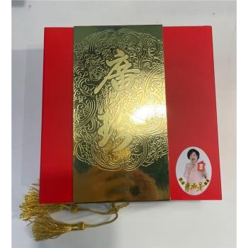陳淑芳代言廣珍帝璽燕盞限時專案-1110