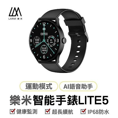 LARMI 樂米 lite 5 青春版 智能運動手錶
