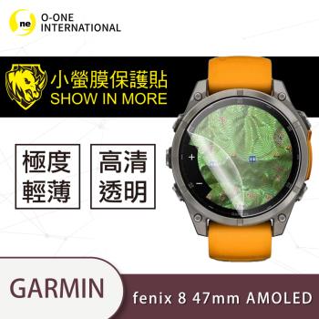【O-ONE】GARMIN tactix 8 AMOLED 47mm 手錶『小螢膜』滿版全膠螢幕保護貼超跑包膜頂級原料犀牛皮(一組兩入)