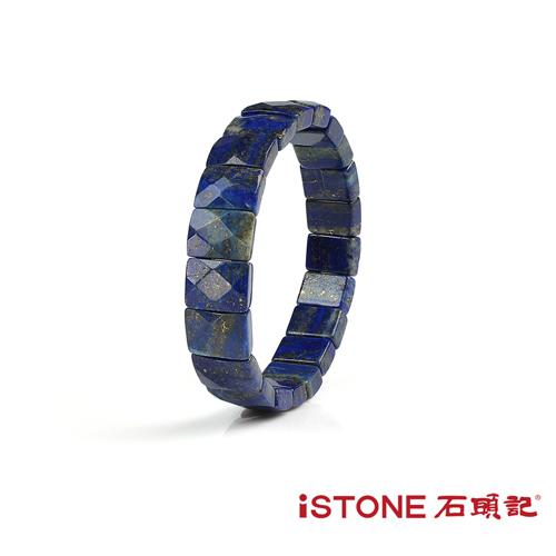 石頭記-青金石手鍊-耀眼帝青