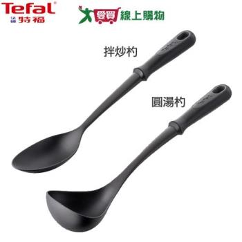 Tefal法國特福 新巧手系列耐熱拌炒杓/圓湯杓 適用不沾鍋具 輕盈 好握 鍋鏟 耐熱 湯杓 炒【愛買】