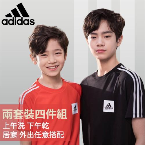「新品展示無吊牌」adidas愛迪達 兒童運動休閒服套裝4件組(足球、籃球、兒童運動服)-150cm