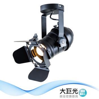 【大巨光】現代風 E27x1 壁燈(BM-52017)