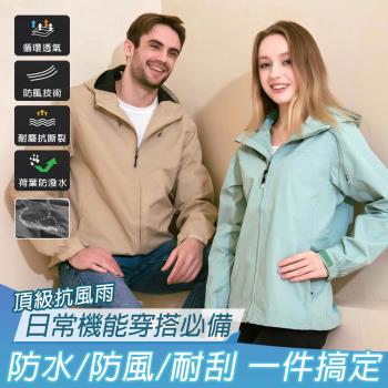 【KISSDIAMOND】頂級防風防雨輕量極鋒外套(防潑水/防風/衝鋒衣/衝鋒外套/6色/M-4XL/KDFJ-960)