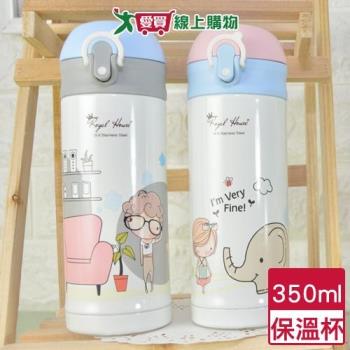 QQ塗鴨彈蓋保溫杯 350ml(粉/藍) 輕量 按壓式上蓋 304不鏽鋼 保溫瓶 隨行杯 水壺 水瓶 保冷【愛買】