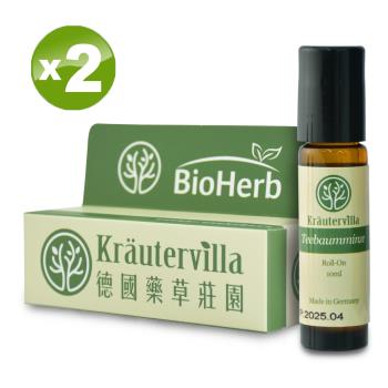 【碧荷柏】德國歐薄荷茶樹清涼滾珠精油(10ml)(2瓶)