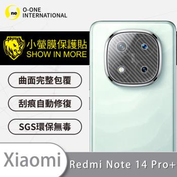 【O-ONE】Redmi 紅米 Note 14 Pro+『小螢膜』精孔版 鏡頭貼 全膠保護貼 (2組)