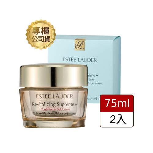 【Estee Lauder 雅詩蘭黛】年輕無敵膠原霜 75ml (公司貨)*2入組