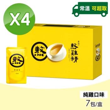 老協珍 熬雞精 4盒組 (42mlX7包/盒 純雞口味)