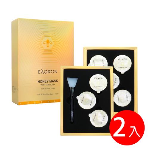 澳洲 EAORON 蜂膠面膜[超值組](2盒/16入)「即期福利品」
