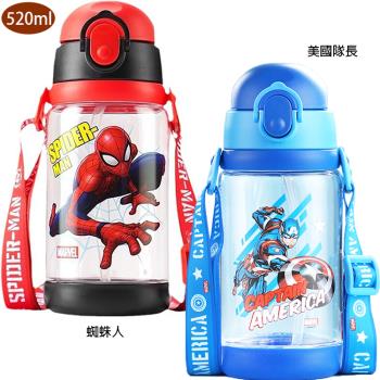 漫威英雄蜘蛛人兒童水壺彈跳吸管直飲水壺附背帶520ml 463731(生日禮物 聖誕節 平輸品)【卡通小物】
