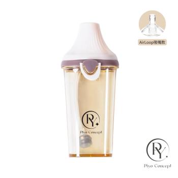 Piyo Piyo 黃色小鴨 PPSU學飲掀蓋天使吸管杯240ml(嬰幼兒水杯 卡扣式 防嗆防噴濺 防脹氣 兒科醫師推薦)