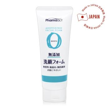 免運/日本熊野Zero無新增洗面乳130g x1條