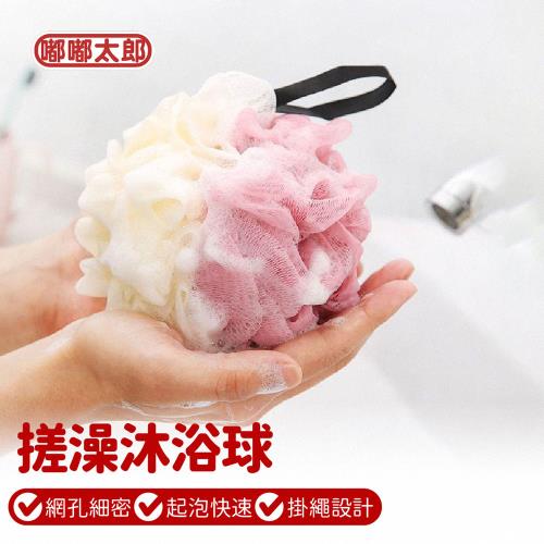 【嘟嘟太郎】起泡沐浴球