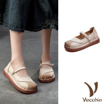 【VECCHIO】真皮拼接擦色一字帶厚底休閒鞋/真皮異材質手工拼接擦色一字帶厚底休閒鞋 女鞋 杏
