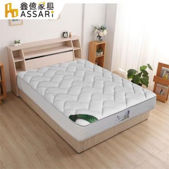【ASSARI】海格加厚乳膠舒柔緹花獨立筒捲包床墊-單人3尺