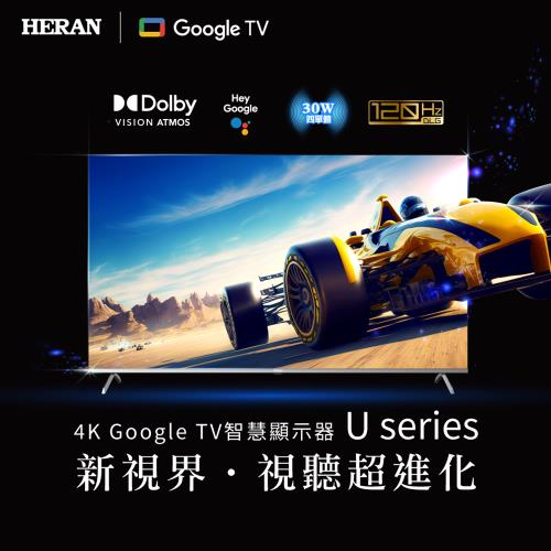 【HERAN禾聯】43型4K GoogleTV 杜比廣色域智慧液晶顯示器(UM-43H320)