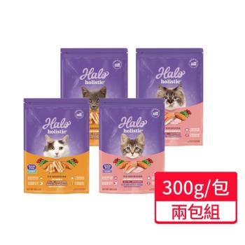 【HALO 嘿囉】無穀貓飼料嚐鮮包 300g/包 ;兩包組