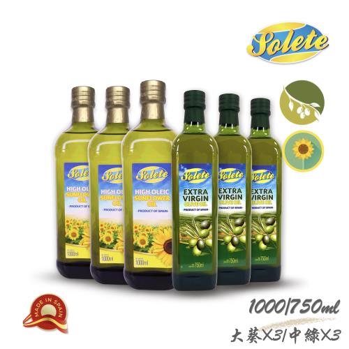 西班牙【料理雙寶】陽光特級冷壓初榨橄欖油750mlX3＋高油酸葵花油1000mlX3(共6瓶)