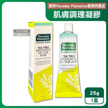 澳洲Thursday Plantation星期四農莊-濃縮茶樹精萃調理肌膚舒緩凝膠25g/盒(淨膚毛孔精華,臉部油脂平衡露,穩定膚況護理,全膚質適用)