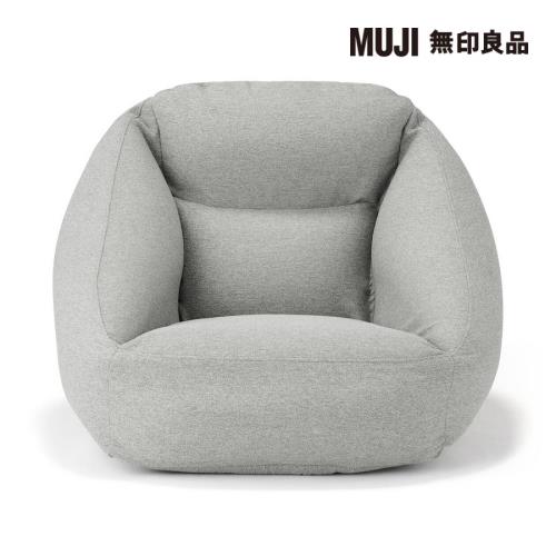 空氣沙發/灰色【MUJI 無印良品】