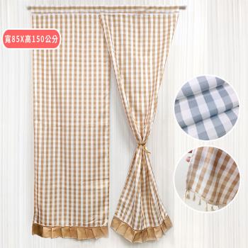 【BonBon naturel】小清新經典格紋免打孔穿桿流蘇/寬邊 長門簾-85*150CM(櫃簾/門簾/風水簾)