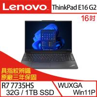 (規格升級)Lenovo聯想 ThinkPad E16 Gen 2 16吋 商務筆電 R7 7735HS/32G/1TB SSD/W11P 三年保