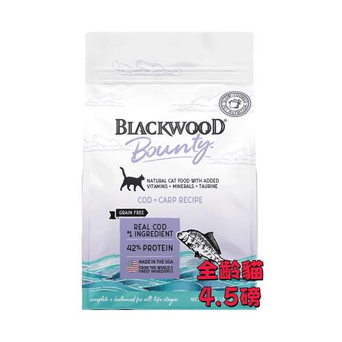 Blackwood柏萊富棒吉-海洋珍味7種魚-全齡貓(敏感腸胃推薦)-4.5磅  效期：20251023