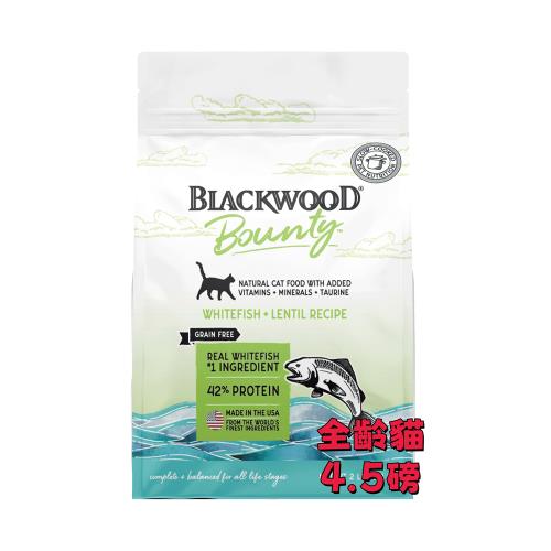 Blackwood柏萊富棒吉-敏捷獵手4種魚-全齡貓(多貓/亮毛推薦)-4.5磅 效期：20251022