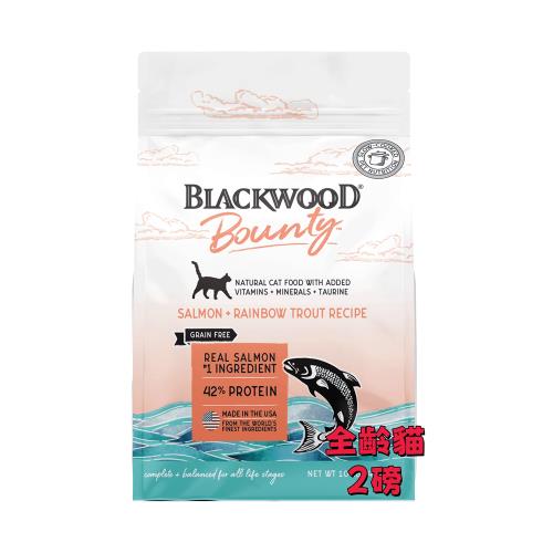 Blackwood柏萊富棒吉-漁人現撈6種魚-全齡貓(挑嘴推薦)-2磅 效期：20251019