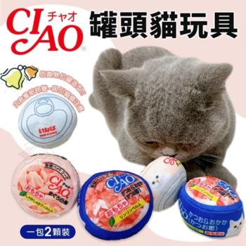 CIAO 貓咪罐頭 造型玩具 X(10入組)(現貨隨機出)