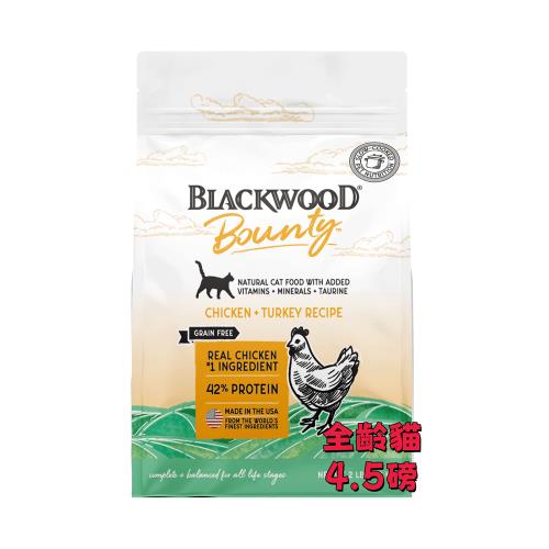 Blackwood柏萊富棒吉-海陸直送6種肉-全齡貓(熟齡推薦)-4.5磅 效期：20251017