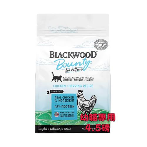 Blackwood柏萊富棒吉-本能覺醒5種肉-幼貓專用-4.5磅  效期：20251017