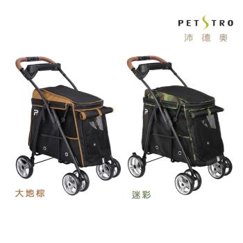 沛德奧Petstro寵物推車 903-PSTAR系列探險者號 - 四輪車/鋁合金車架/前後進出/加深設計