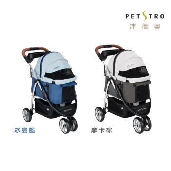 沛德奧Petstro寵物推車902-PSTAR系列阿波羅號- 三輪車/分離式/鋁合金車架