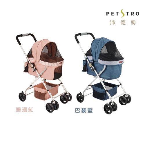 沛德奧Petstro寵物推車-410PA -星空物語AIR系列 - 四輪車/極輕型/雙開頂棚/單手收折-網 