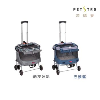 沛德奧 寵物拉桿車 Petstro 213A-輕旅行系列-二代 (標準型)-寵物拉箱車/外出籠
