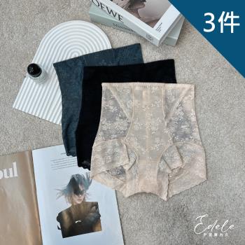 【伊黛爾】脂肪歸位 雙層收腹高腰提臀輕塑身褲 (M-XXL,3件組-黑/膚/藍灰)