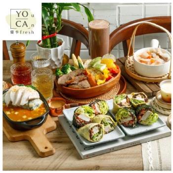 臺北/新北市【優卡YOCA】 200元現金抵用餐券 (MO)