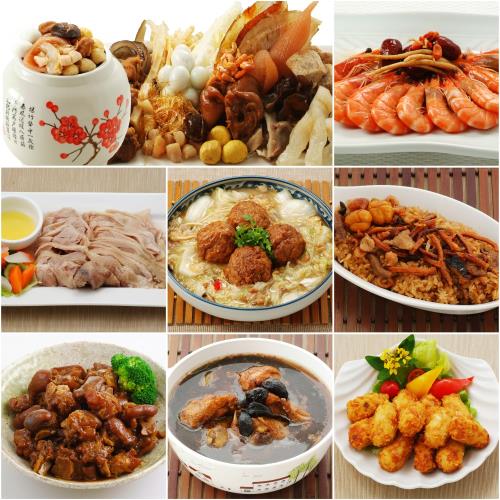 現+預購【正一排骨】2025年菜小金龍8件組(小份量8人) 福臨佛跳牆_黑蒜頭烏骨雞湯...共8道菜