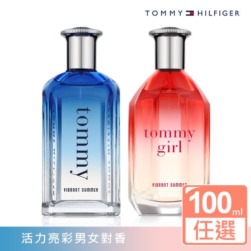 Tommy Hilfiger 活力亮彩男/女淡香水100ml-任選(專櫃公司貨)|Tommy Hilfiger|ETMall東森購物網