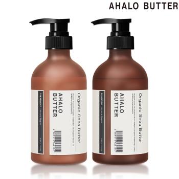 【AHALO BUTTER】天使光植萃修護 洗髮精/潤髮乳450ml