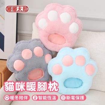 【嘟嘟太郎】貓爪造型暖腳枕