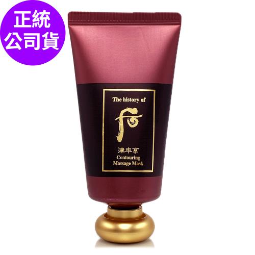 WHOO后 津率享紅山蔘清氣面膜60ml  - 無刮板 (盒裝/正統公司貨)